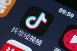 （5分钟科普下）黔南布依族苗族自治州政府网_哔哩哔哩